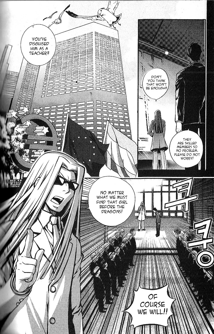 Dragon Who Chapter 1 page 18 - Chapter 1