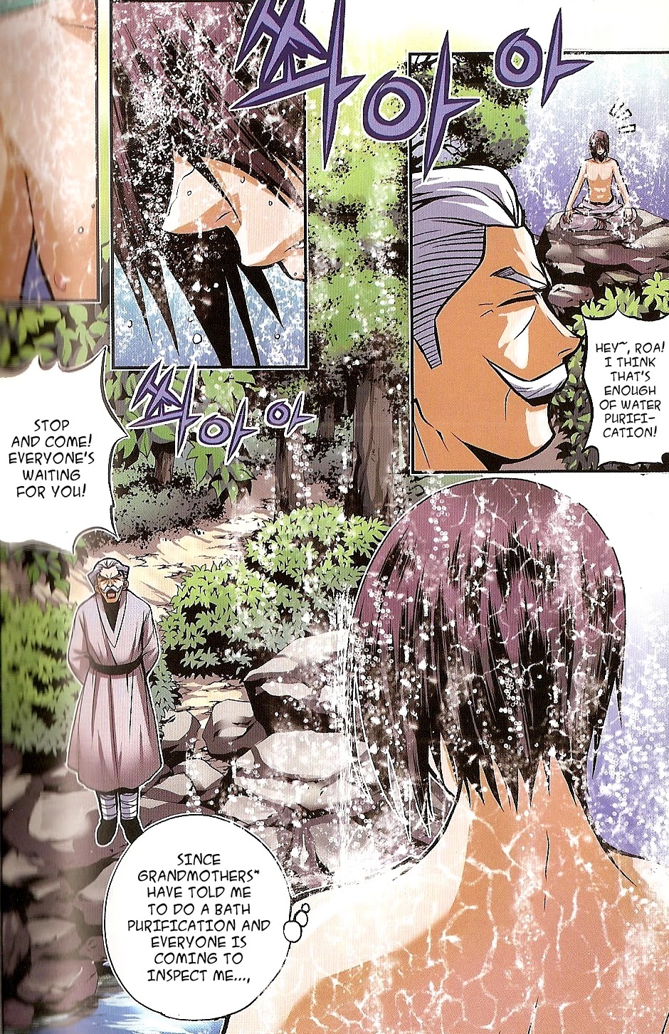 Dragon Who Chapter 1 page 3 - Chapter 1