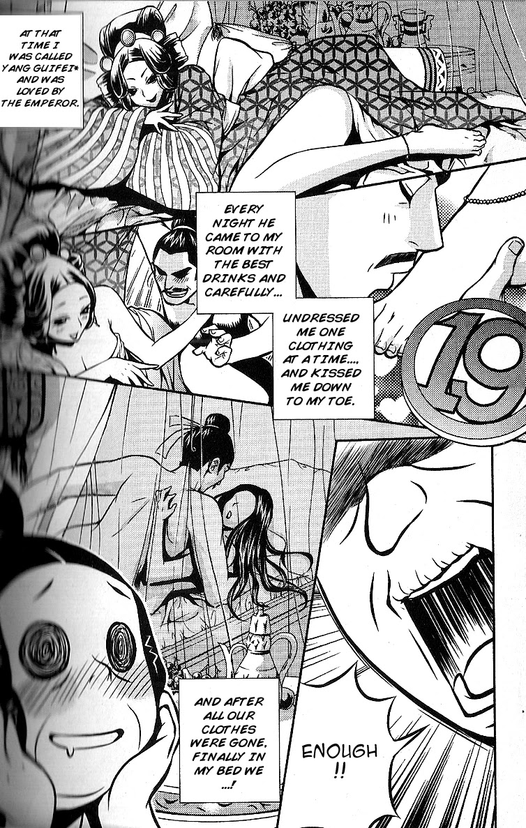 Dragon Who Chapter 1 page 6 - Chapter 1
