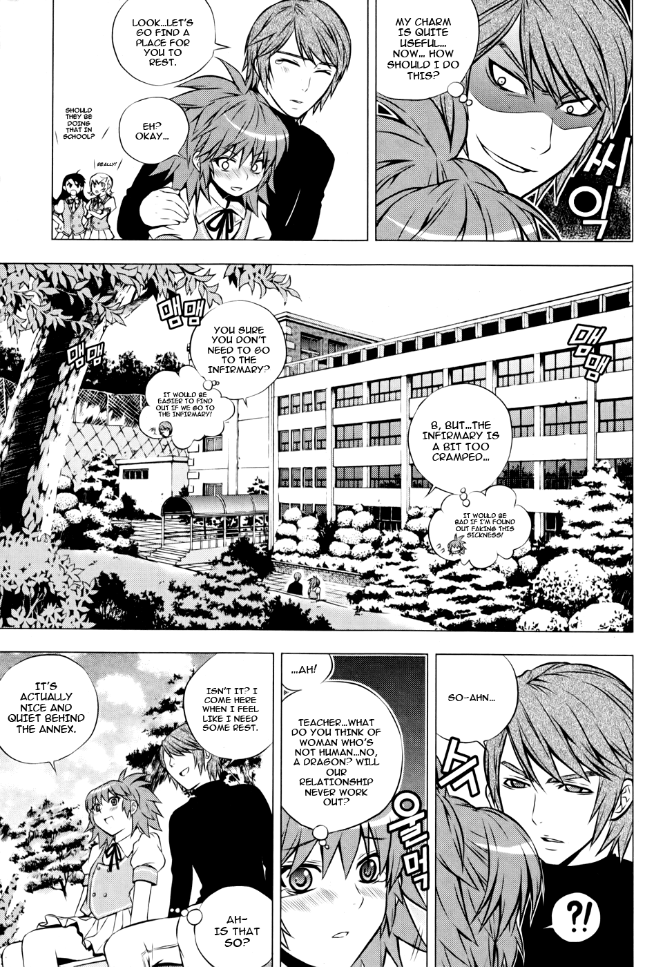 Dragon Who Chapter 10.2 page 10 - Chapter 10 v2 : Step by Step