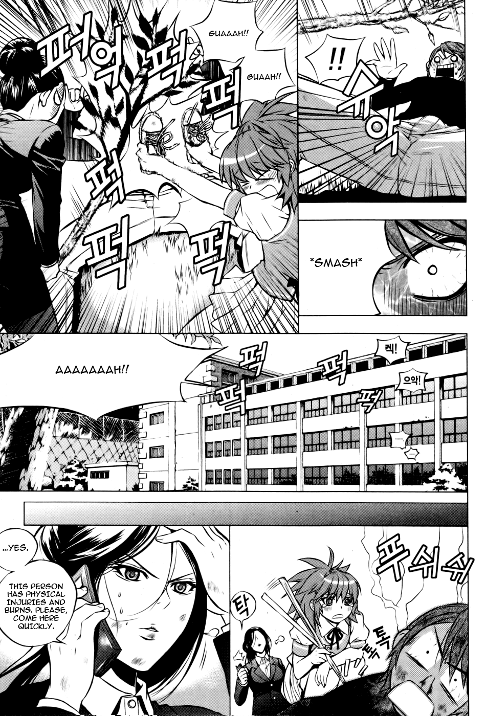 Dragon Who Chapter 10.2 page 16 - Chapter 10 v2 : Step by Step