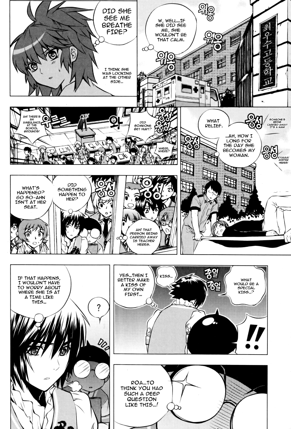 Dragon Who Chapter 10.2 page 19 - Chapter 10 v2 : Step by Step