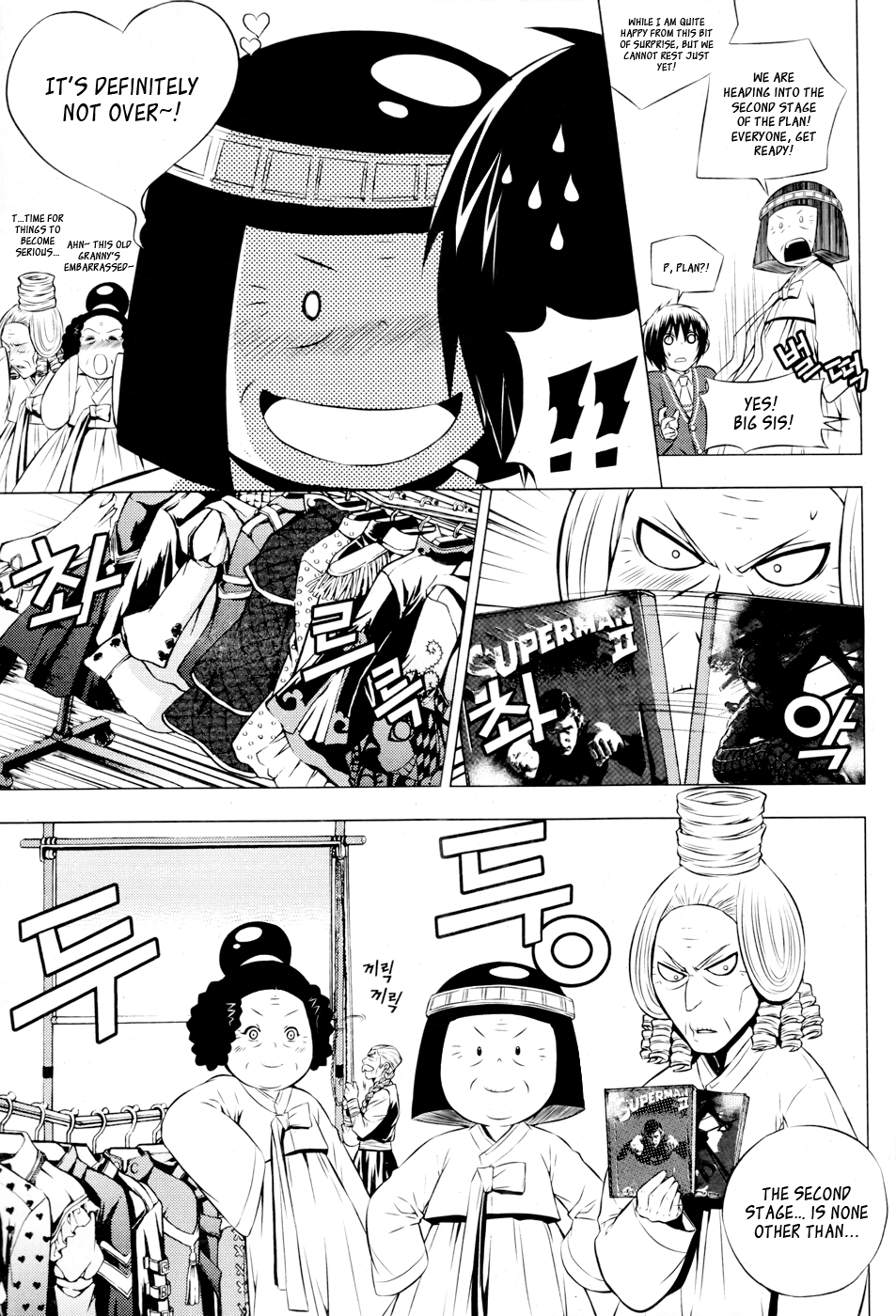 Dragon Who Chapter 10.2 page 3 - Chapter 10 v2 : Step by Step