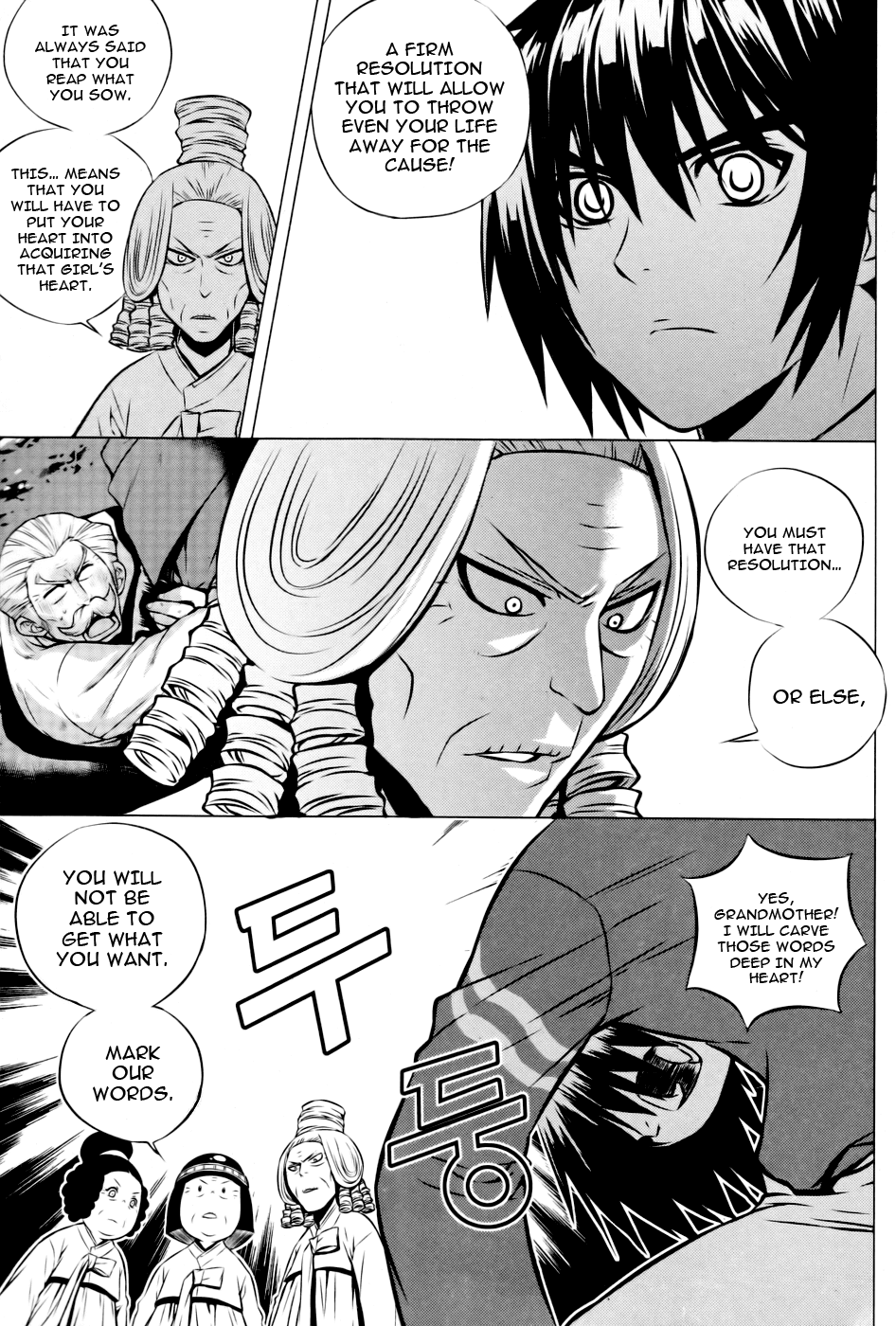 Dragon Who Chapter 10.2 page 7 - Chapter 10 v2 : Step by Step