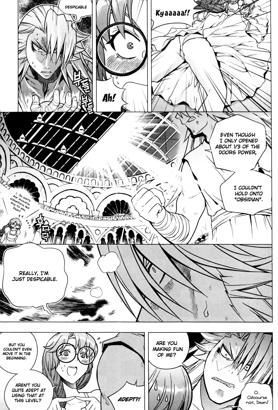Dragon Who Chapter 11 page 4 - Chapter 11