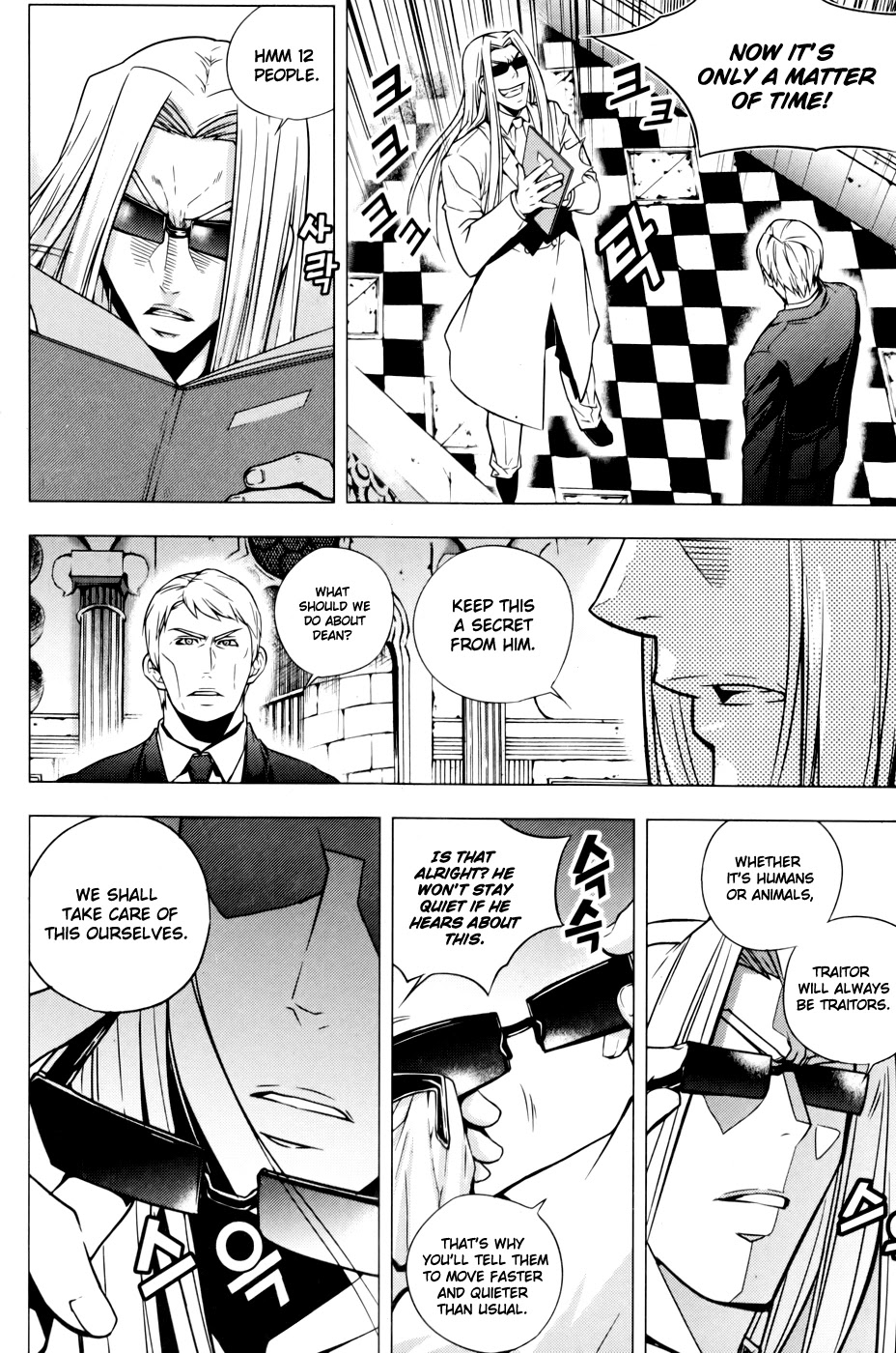 Dragon Who Chapter 11 page 7 - Chapter 11