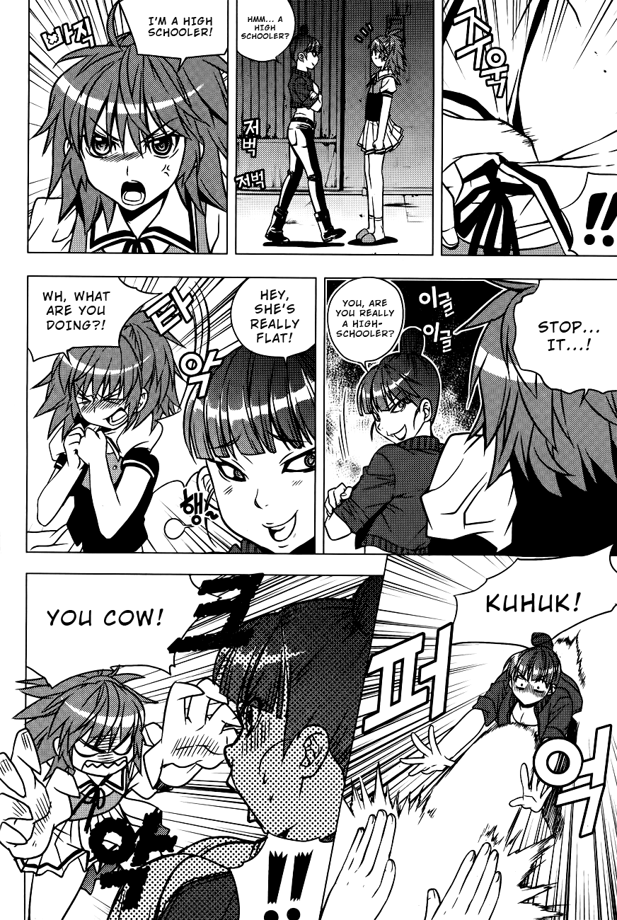Dragon Who Chapter 12.2 page 12 - Chapter 12 v2 : Reason Why We Must Go