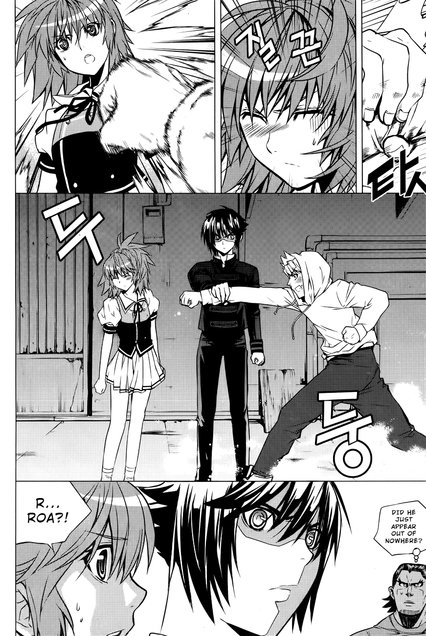 Dragon Who Chapter 12.2 page 14 - Chapter 12 v2 : Reason Why We Must Go