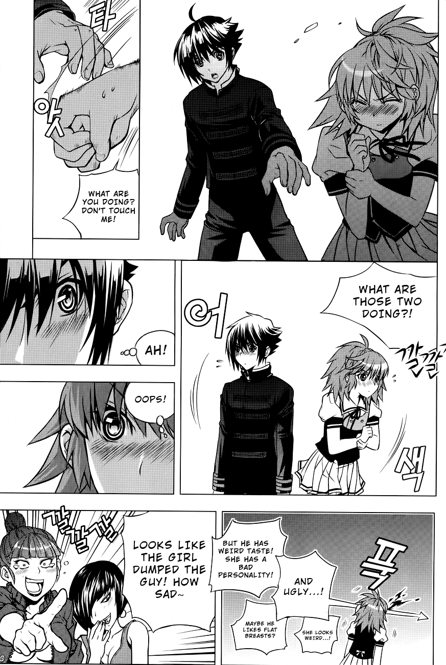 Dragon Who Chapter 12.2 page 17 - Chapter 12 v2 : Reason Why We Must Go