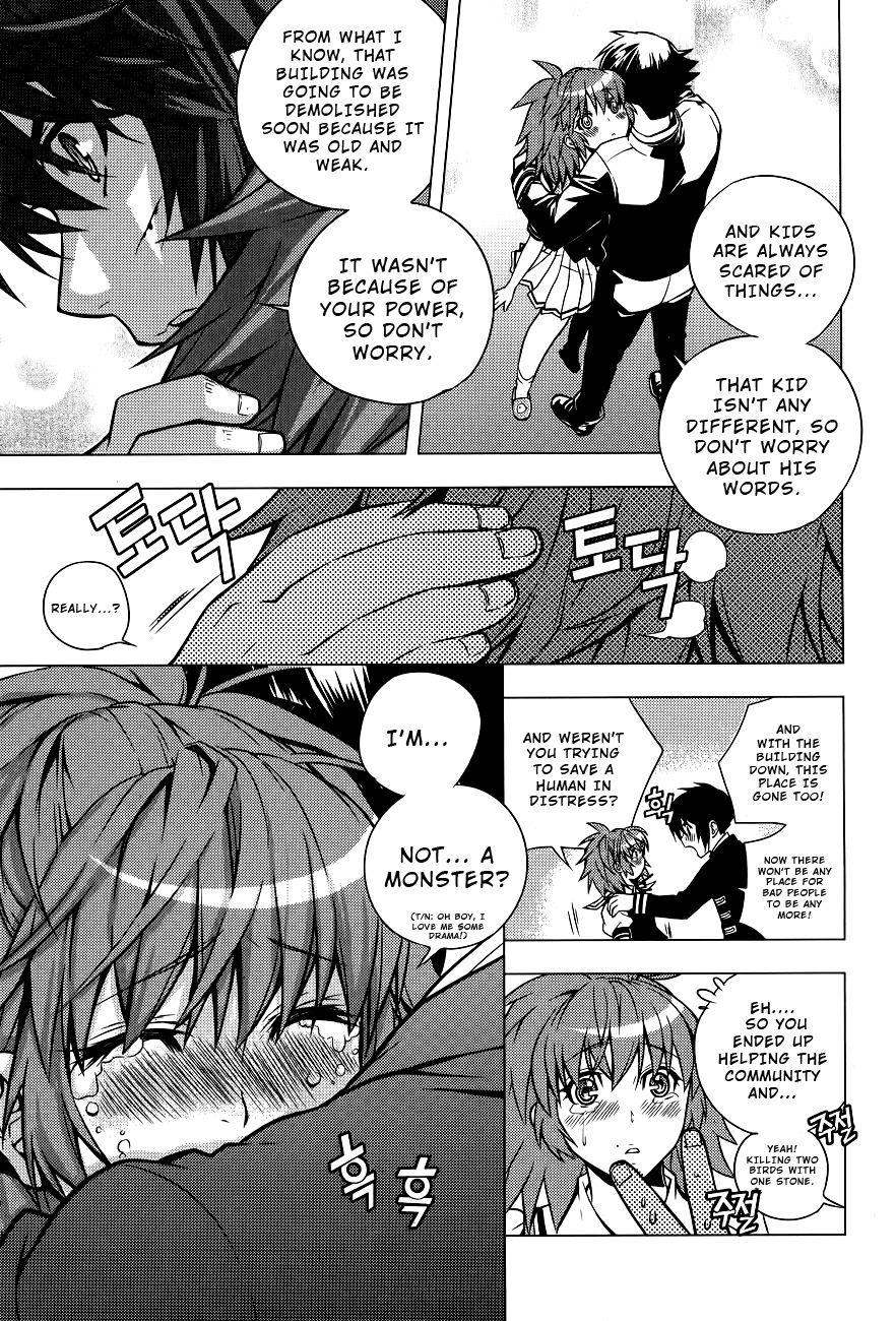 Dragon Who Chapter 12.2 page 26 - Chapter 12 v2 : Reason Why We Must Go
