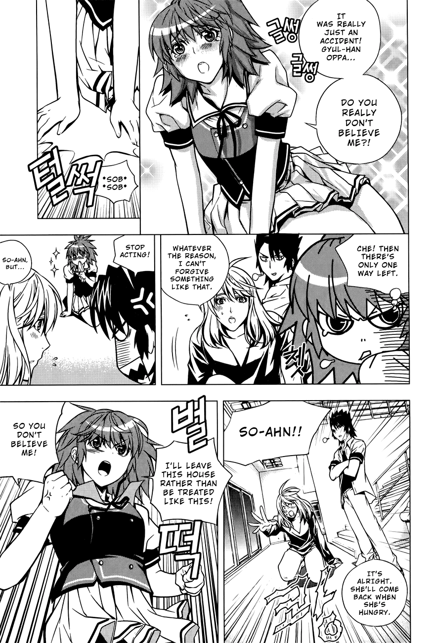 Dragon Who Chapter 12.2 page 7 - Chapter 12 v2 : Reason Why We Must Go