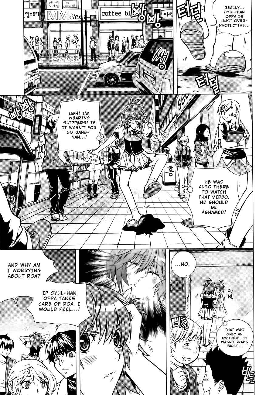 Dragon Who Chapter 12.2 page 9 - Chapter 12 v2 : Reason Why We Must Go
