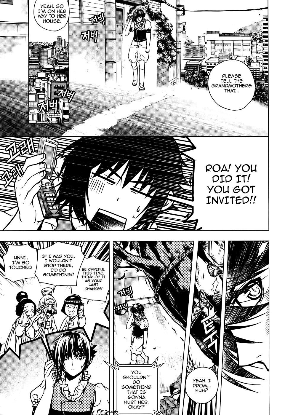 Dragon Who Chapter 13.2 page 11 - Chapter 13 v2 : Trap