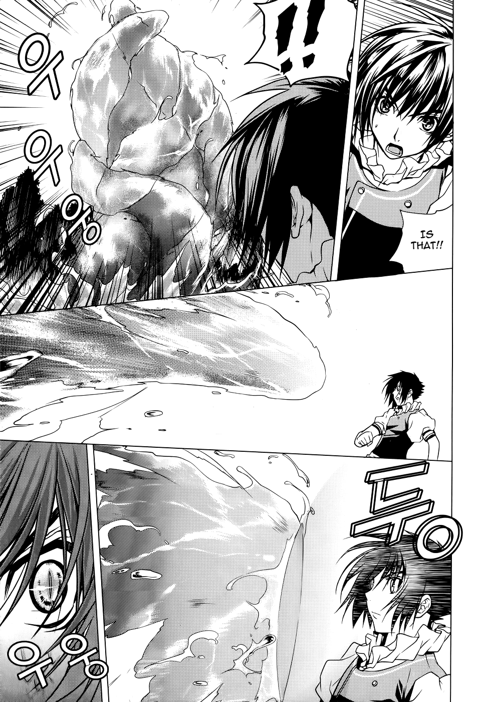 Dragon Who Chapter 13.2 page 17 - Chapter 13 v2 : Trap