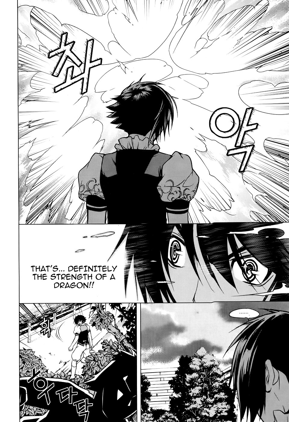Dragon Who Chapter 13.2 page 18 - Chapter 13 v2 : Trap
