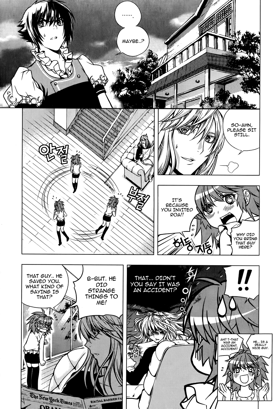 Dragon Who Chapter 13.2 page 19 - Chapter 13 v2 : Trap