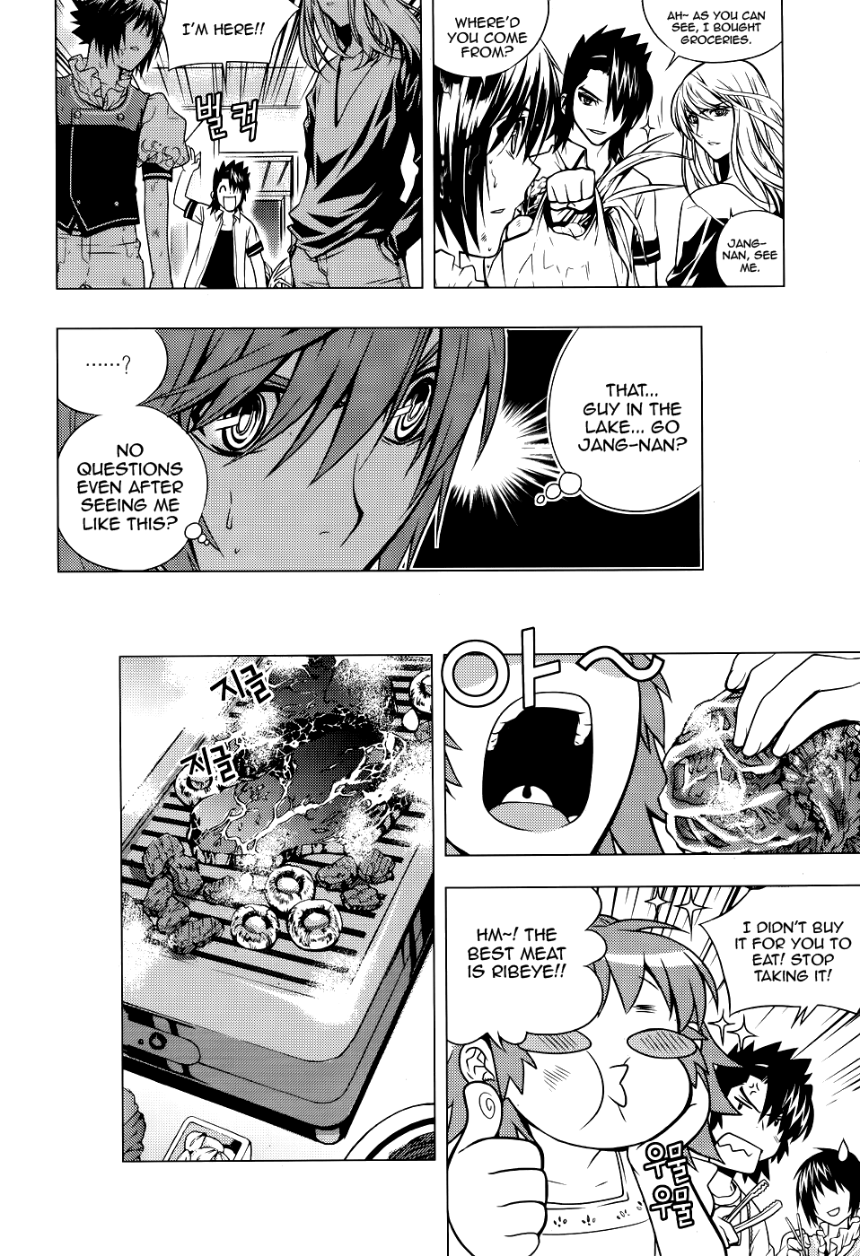 Dragon Who Chapter 13.2 page 22 - Chapter 13 v2 : Trap