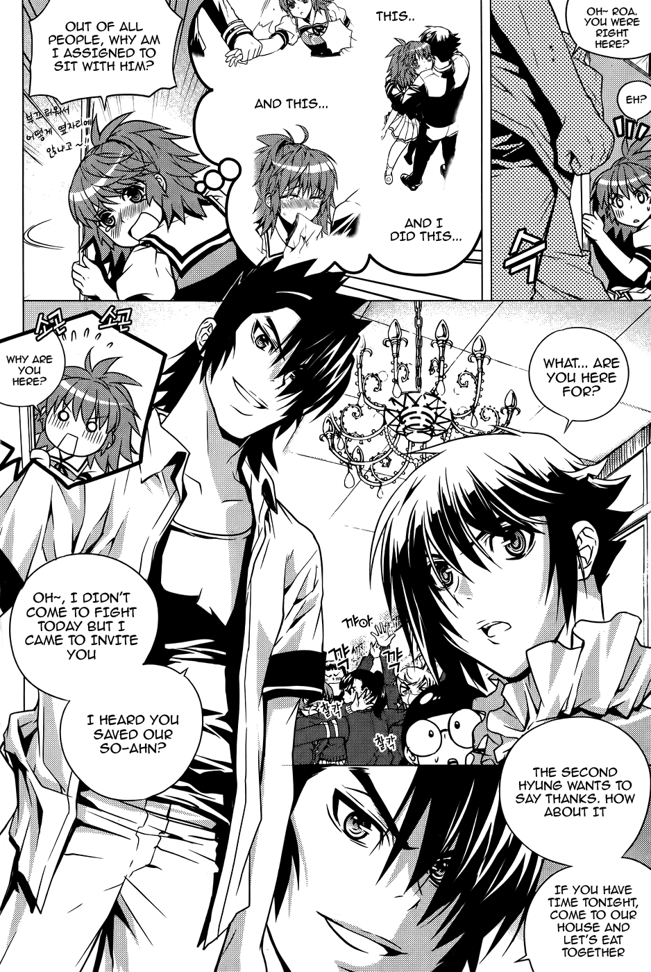 Dragon Who Chapter 13.2 page 4 - Chapter 13 v2 : Trap