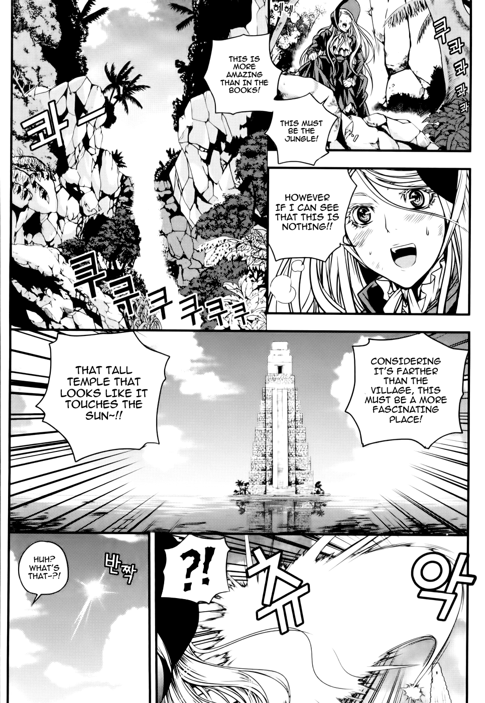 Dragon Who Chapter 14.2 page 17 - Chapter 14 v2 : The Day Long Time Ago I