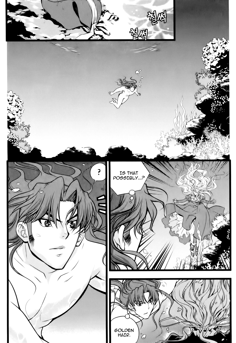 Dragon Who Chapter 14.2 page 19 - Chapter 14 v2 : The Day Long Time Ago I