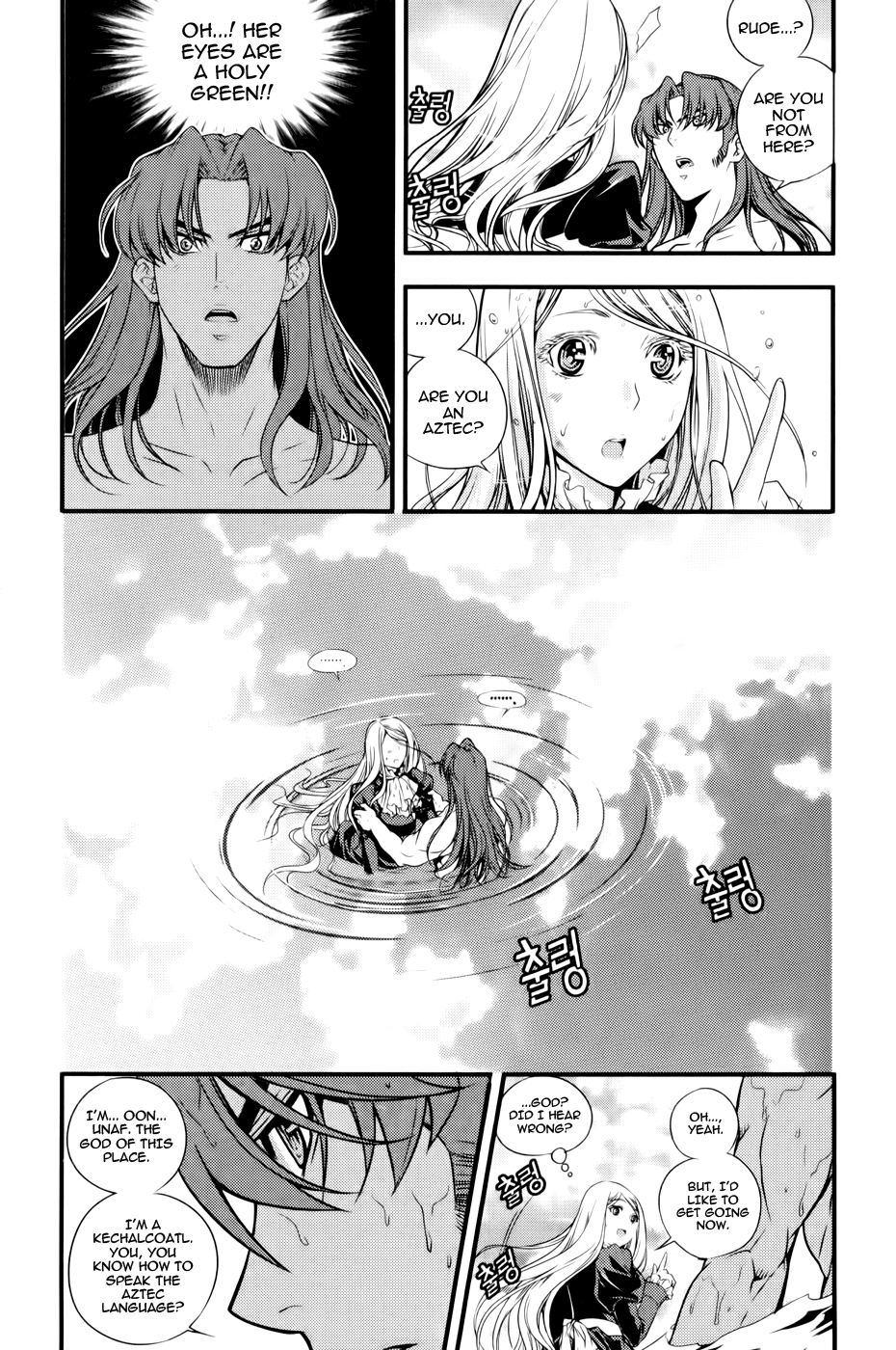 Dragon Who Chapter 14.2 page 22 - Chapter 14 v2 : The Day Long Time Ago I