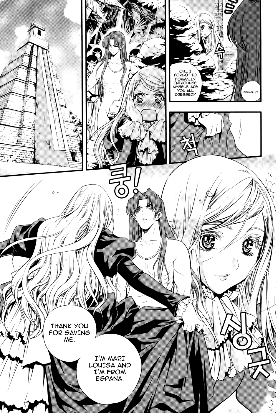 Dragon Who Chapter 14.2 page 23 - Chapter 14 v2 : The Day Long Time Ago I