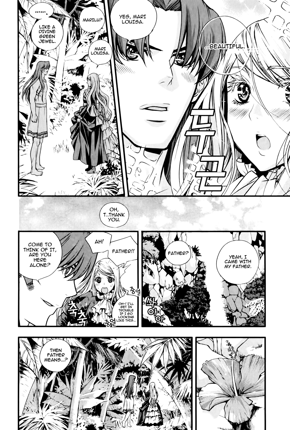 Dragon Who Chapter 14.2 page 24 - Chapter 14 v2 : The Day Long Time Ago I