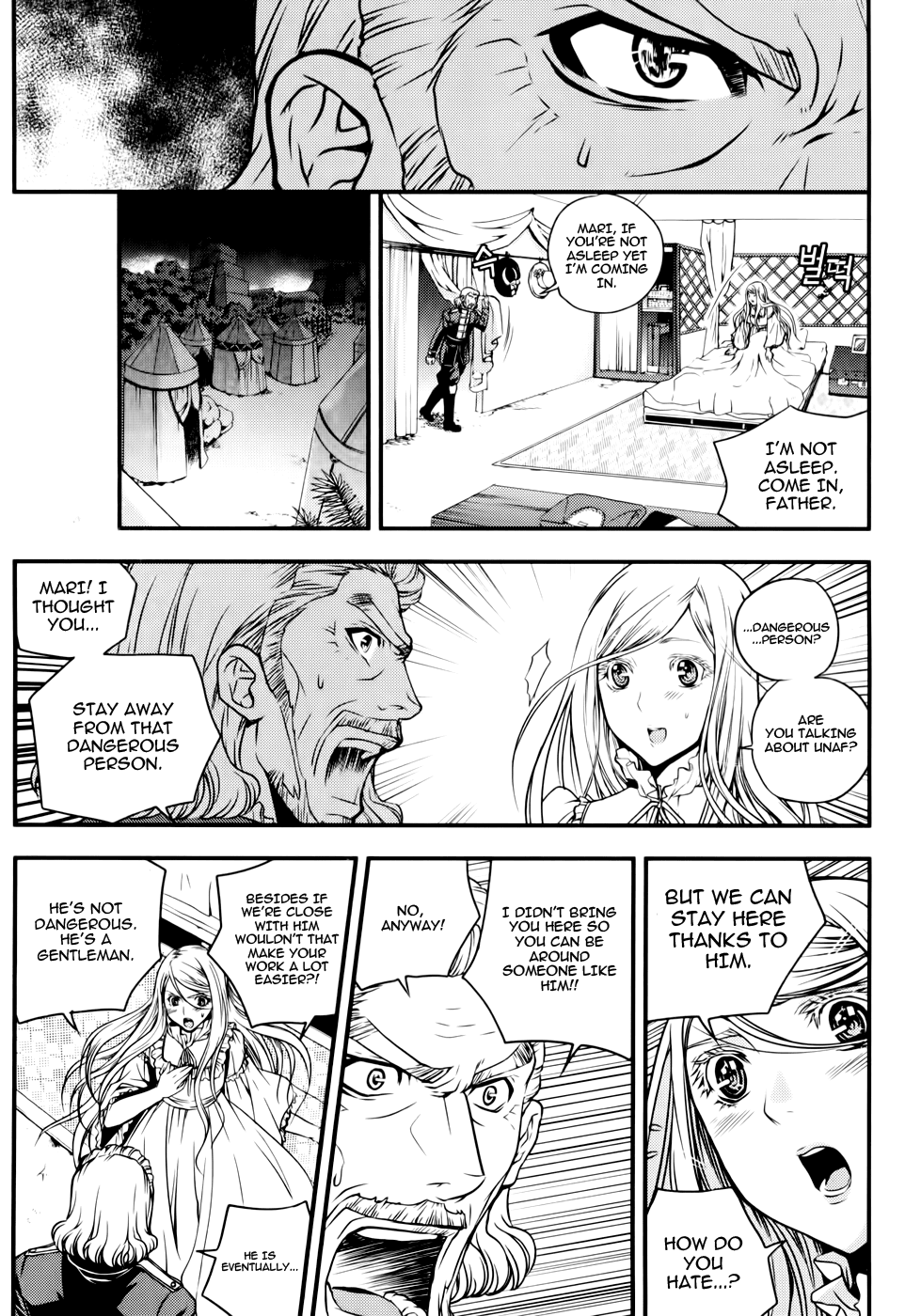 Dragon Who Chapter 14.2 page 27 - Chapter 14 v2 : The Day Long Time Ago I