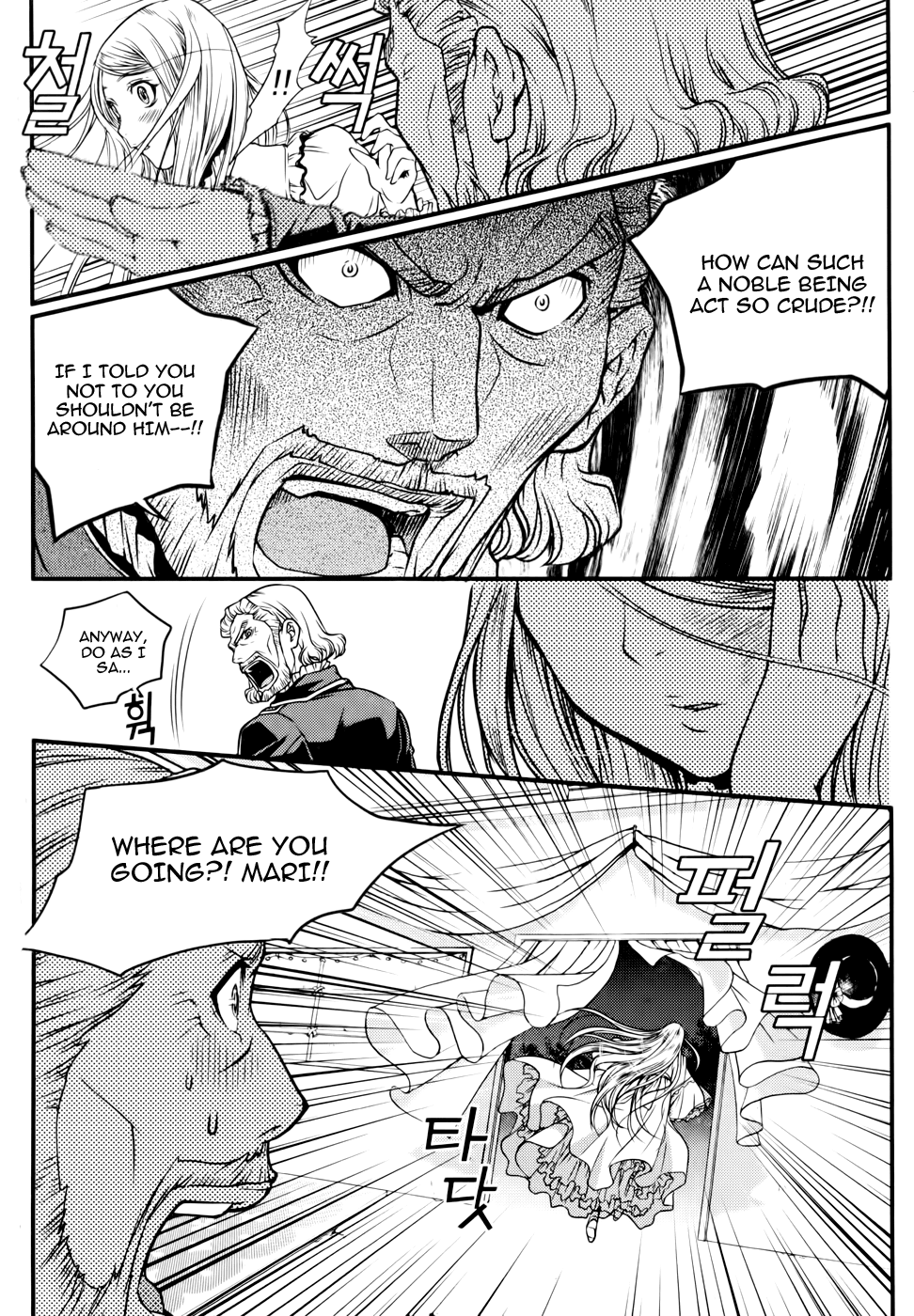 Dragon Who Chapter 14.2 page 28 - Chapter 14 v2 : The Day Long Time Ago I