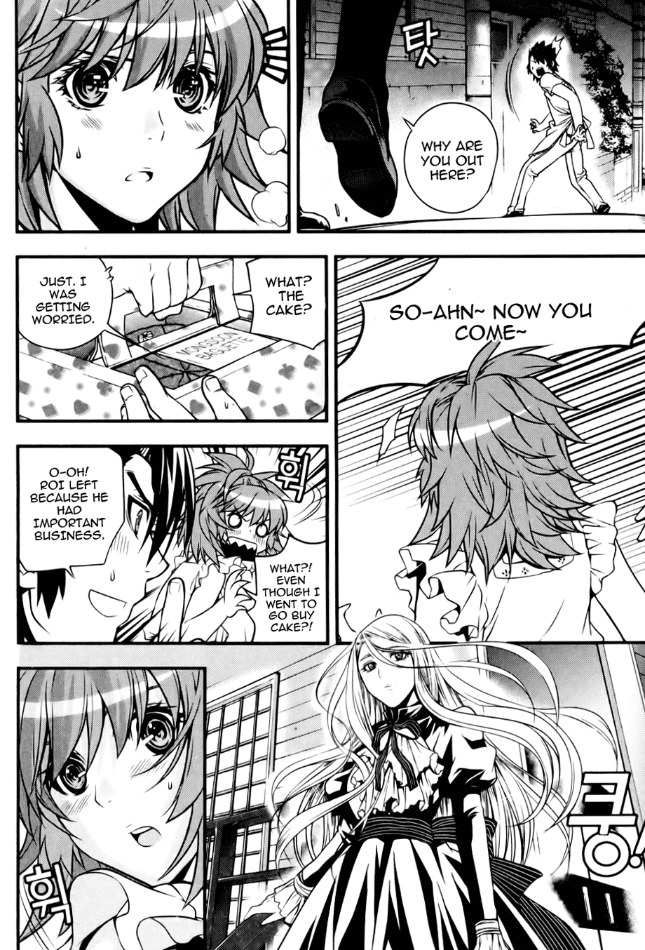 Dragon Who Chapter 14.2 page 6 - Chapter 14 v2 : The Day Long Time Ago I
