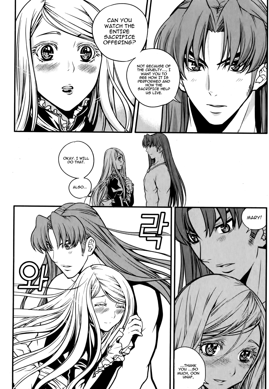 Dragon Who Chapter 15.2 page 10 - Chapter 15 v2 : Long Time Ago II