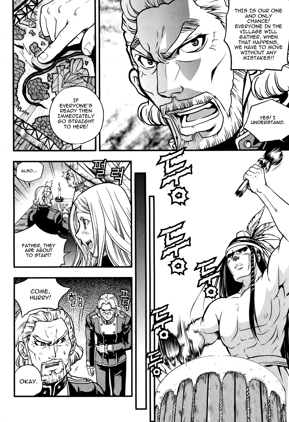 Dragon Who Chapter 15.2 page 14 - Chapter 15 v2 : Long Time Ago II