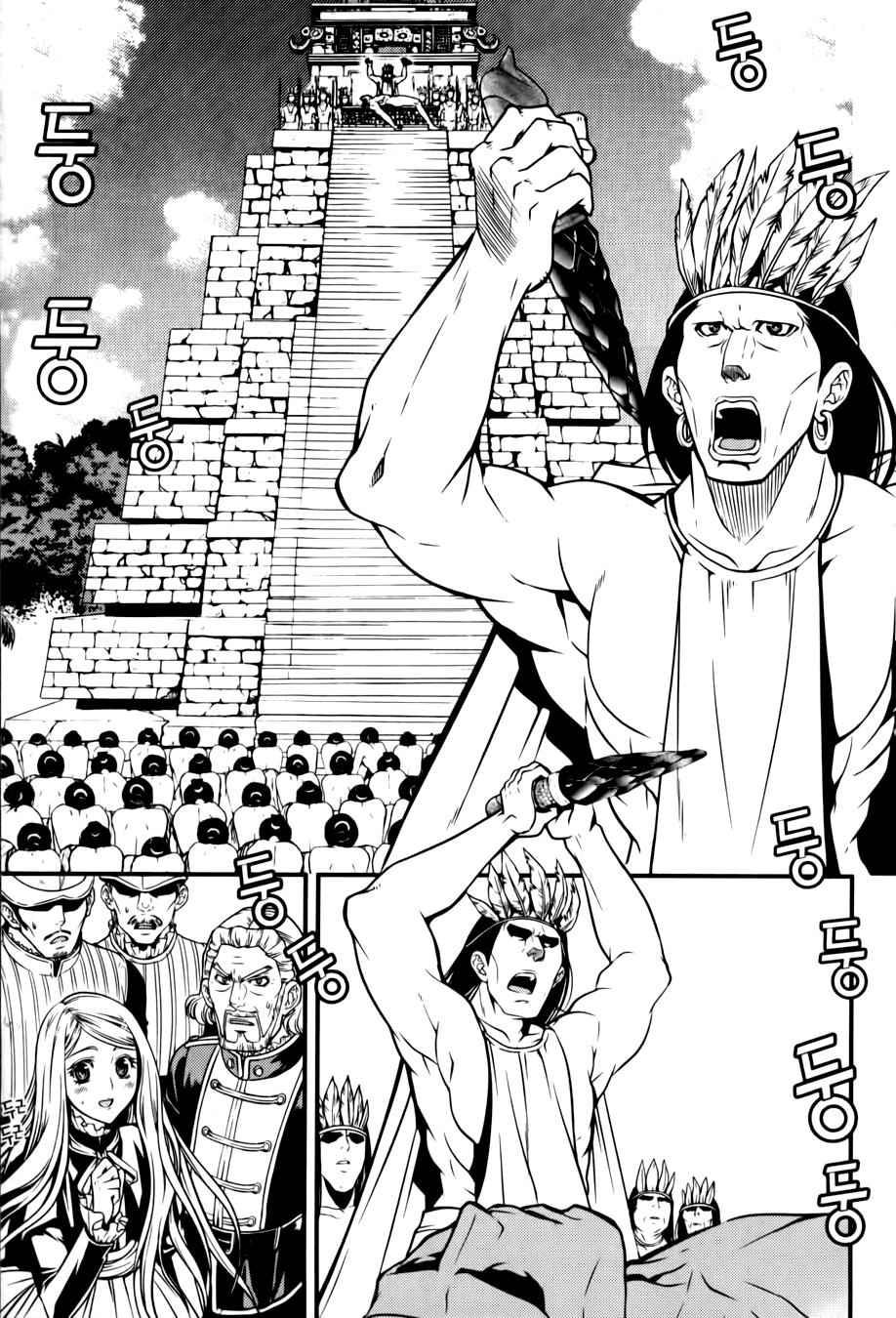 Dragon Who Chapter 15.2 page 15 - Chapter 15 v2 : Long Time Ago II