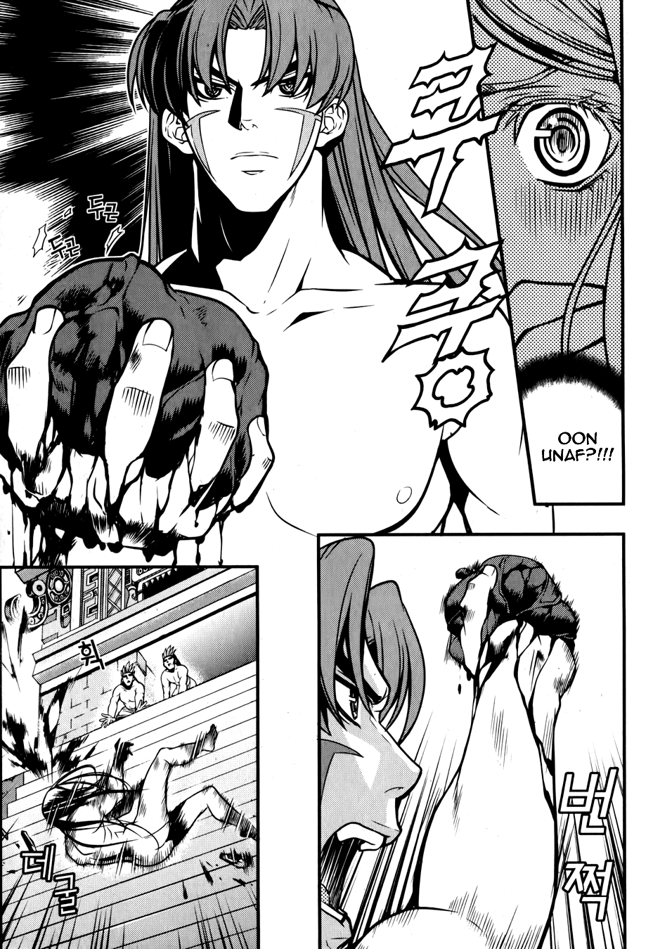Dragon Who Chapter 15.2 page 17 - Chapter 15 v2 : Long Time Ago II