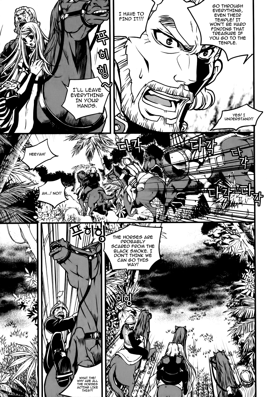 Dragon Who Chapter 15.2 page 23 - Chapter 15 v2 : Long Time Ago II