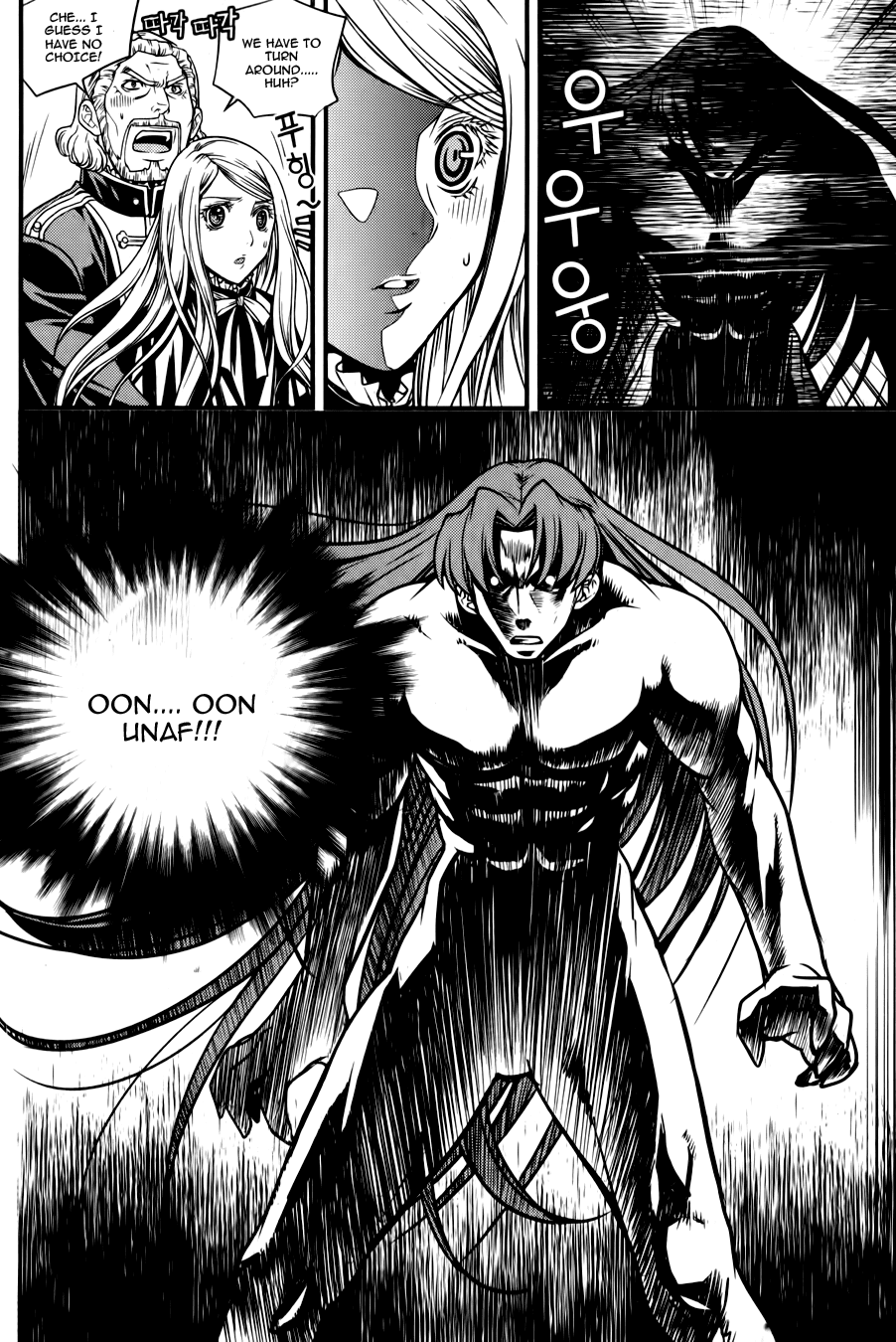 Dragon Who Chapter 15.2 page 24 - Chapter 15 v2 : Long Time Ago II