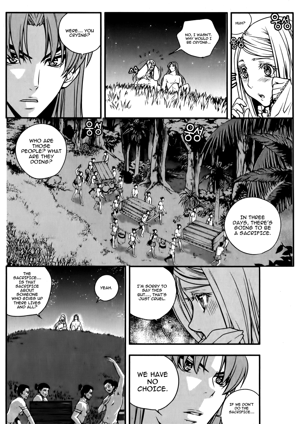 Dragon Who Chapter 15.2 page 4 - Chapter 15 v2 : Long Time Ago II