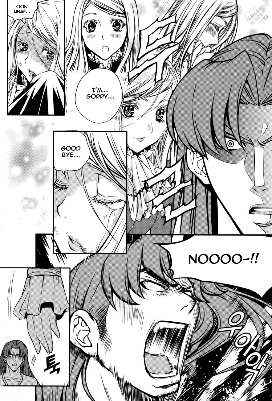 Dragon Who Chapter 16.2 page 15 - Chapter 16 v2 : The Day Long Time Ago III