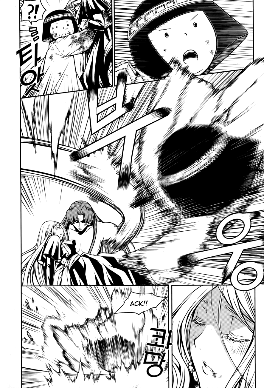 Dragon Who Chapter 16.2 page 16 - Chapter 16 v2 : The Day Long Time Ago III