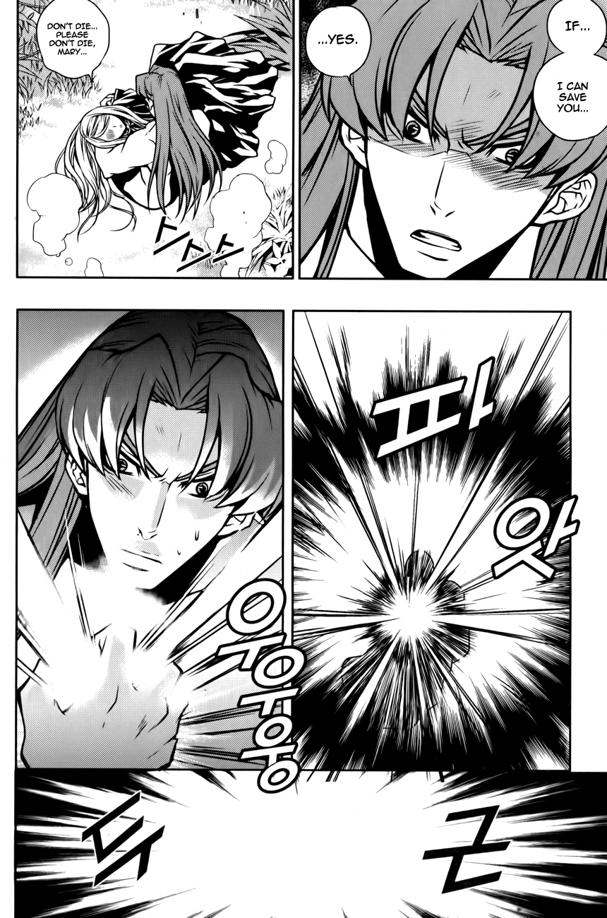 Dragon Who Chapter 16.2 page 17 - Chapter 16 v2 : The Day Long Time Ago III