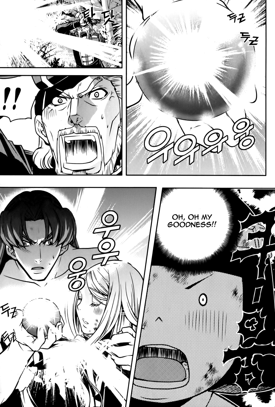 Dragon Who Chapter 16.2 page 18 - Chapter 16 v2 : The Day Long Time Ago III