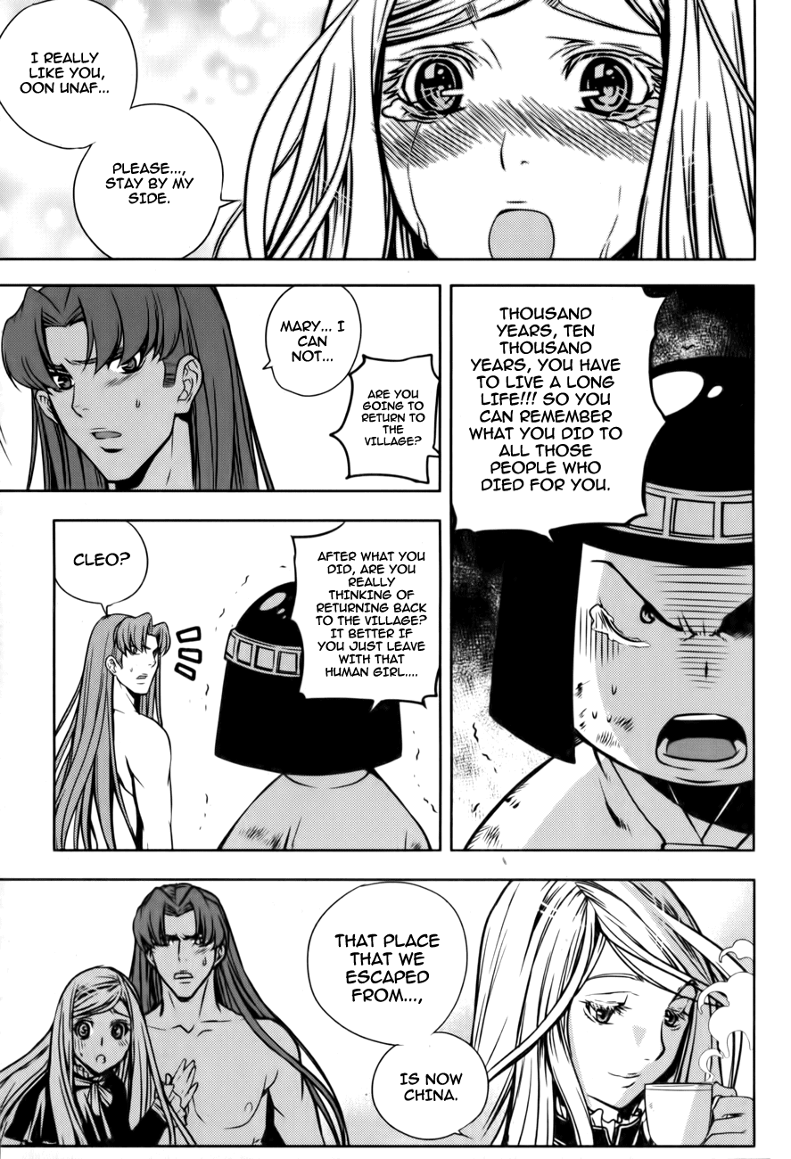 Dragon Who Chapter 16.2 page 24 - Chapter 16 v2 : The Day Long Time Ago III