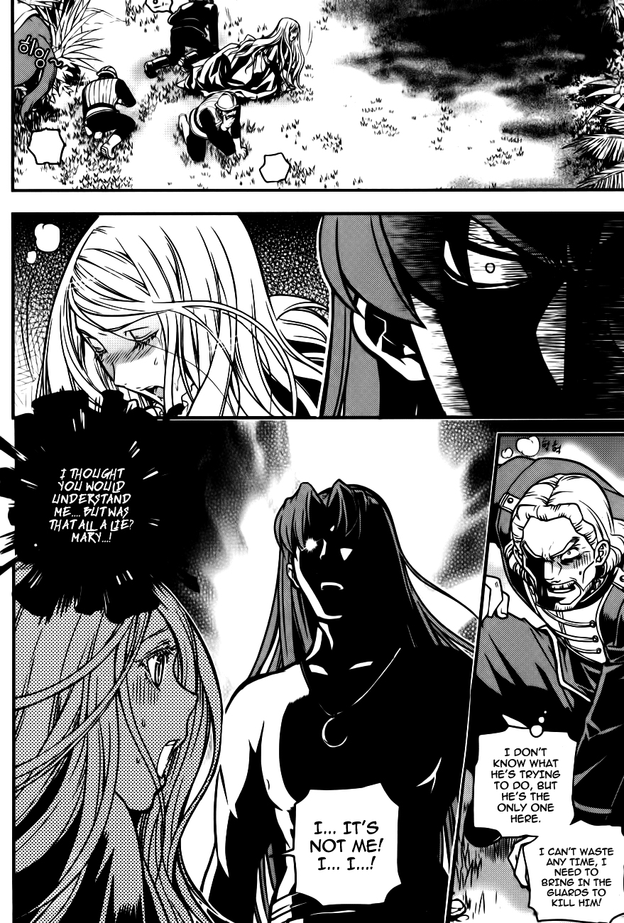 Dragon Who Chapter 16.2 page 4 - Chapter 16 v2 : The Day Long Time Ago III