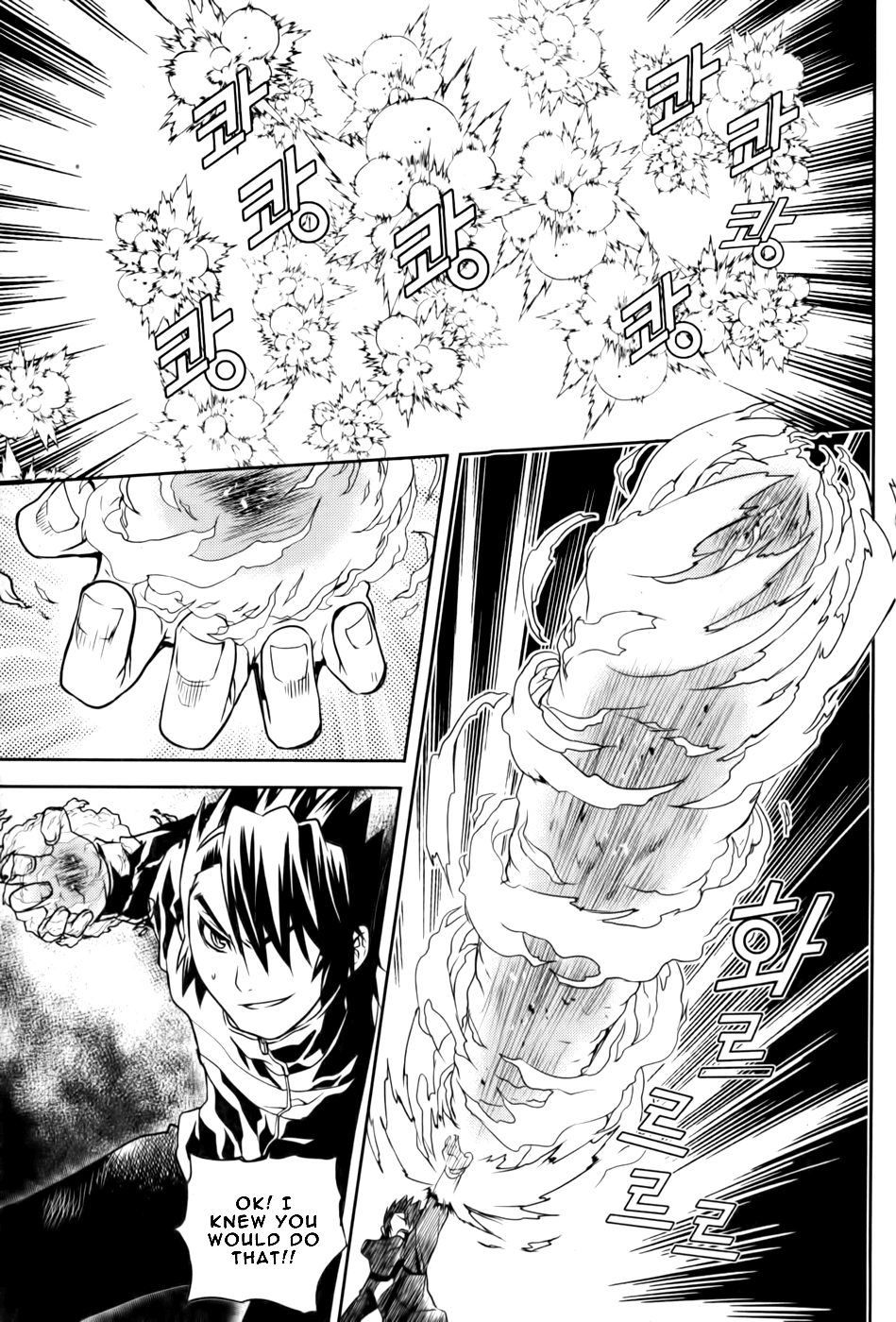 Dragon Who Chapter 17.2 page 19 - Chapter 17 v2 : Who Are You?