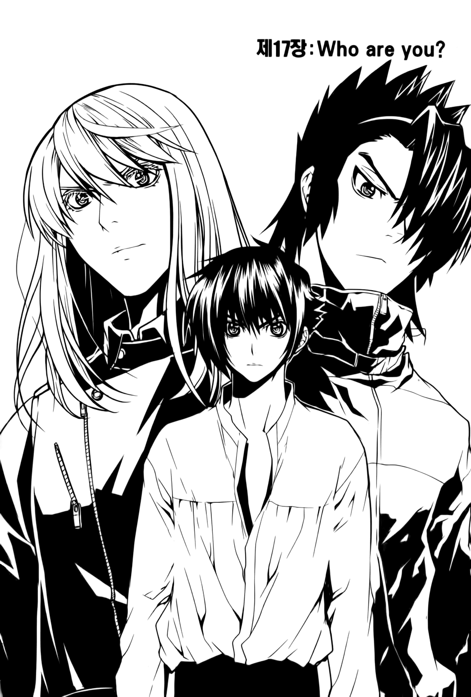 Dragon Who Chapter 17.2 page 2 - Chapter 17 v2 : Who Are You?