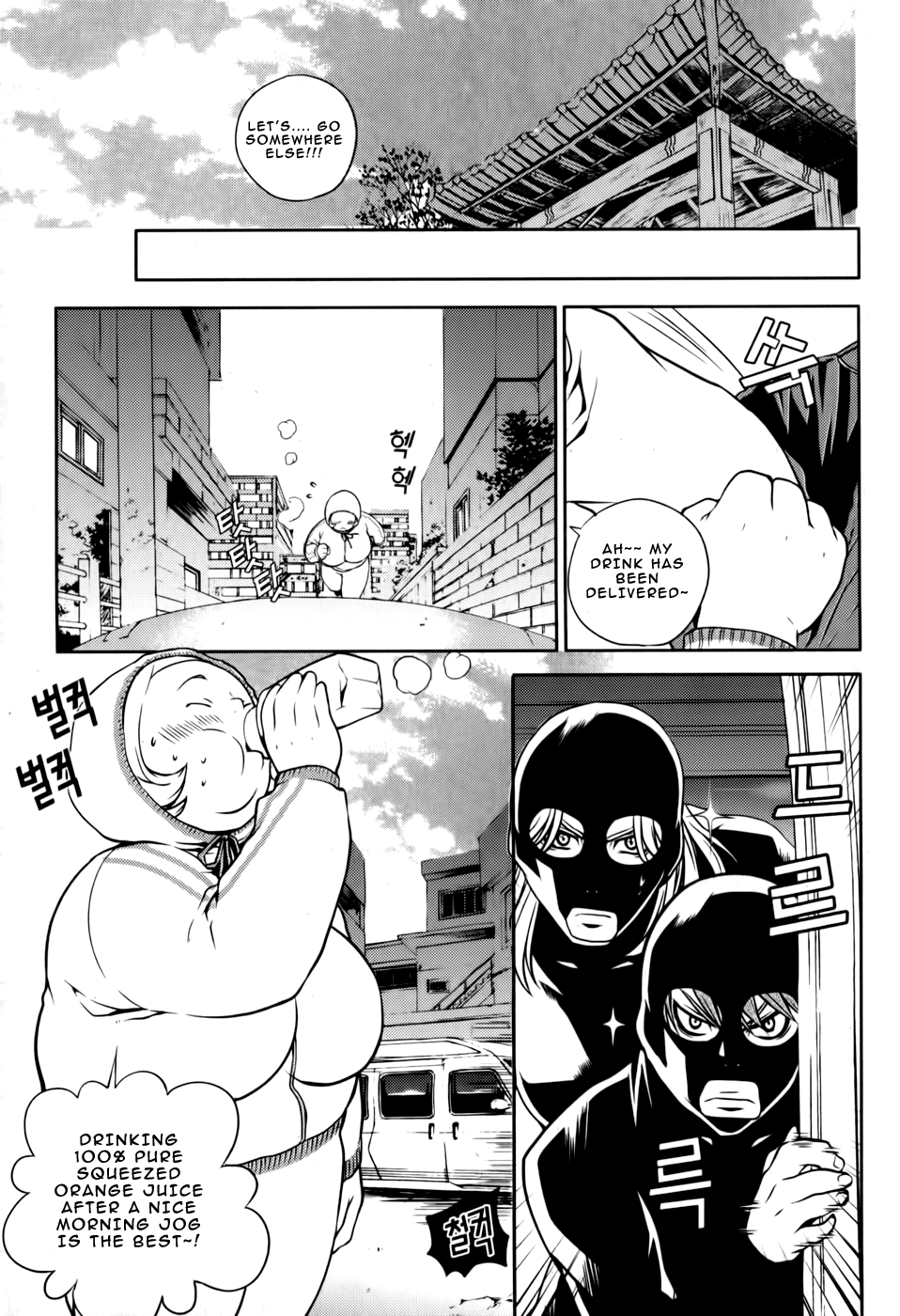 Dragon Who Chapter 17.2 page 7 - Chapter 17 v2 : Who Are You?