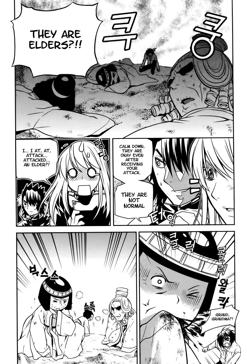 Dragon Who Chapter 18.2 page 12 - Chapter 18 v2 : Shared Fate