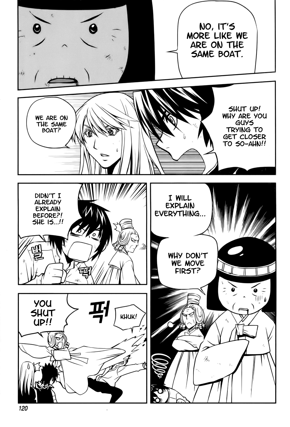 Dragon Who Chapter 18.2 page 14 - Chapter 18 v2 : Shared Fate