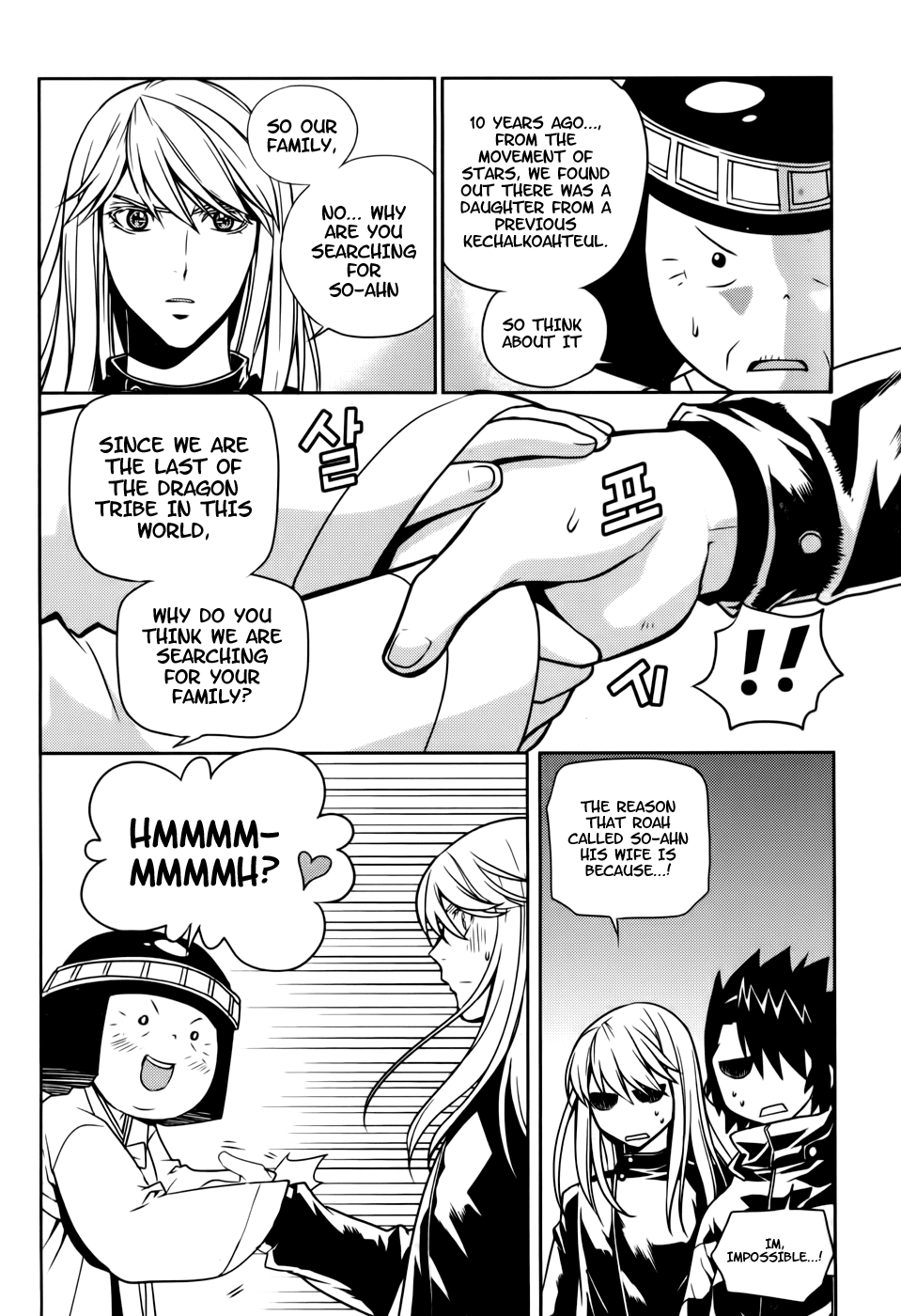 Dragon Who Chapter 18.2 page 17 - Chapter 18 v2 : Shared Fate