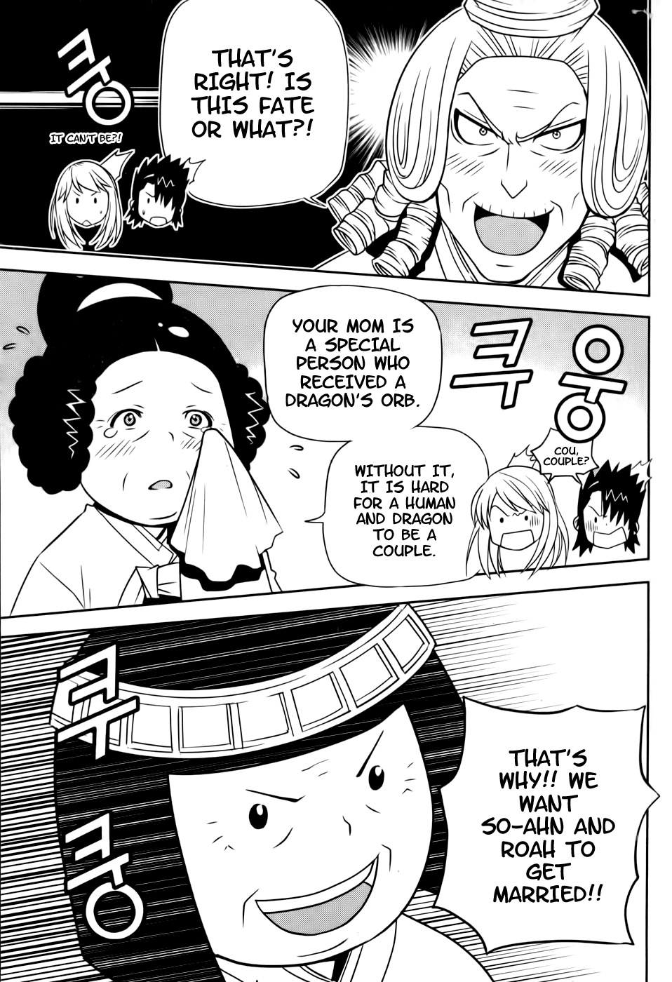 Dragon Who Chapter 18.2 page 18 - Chapter 18 v2 : Shared Fate
